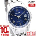 シチズン エクシード ペア レディース エコドライブ 電波 時計 EC1120-59L CITIZEN EXCEED 【あす楽】