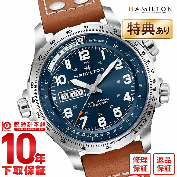 ハミルトン カーキ HAMILTON アビエーション X-Wind H77765541 メンズ【新品】