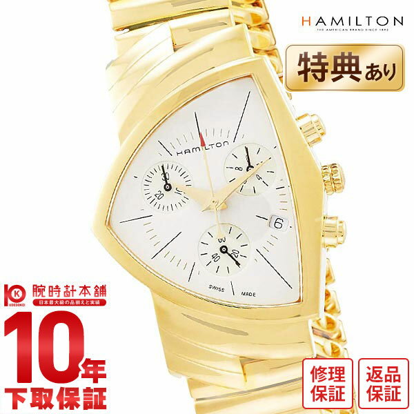 ハミルトン ベンチュラ HAMILTON H24422151 メンズ【新品】