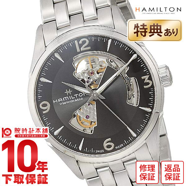 ハミルトン ジャズマスター HAMILTON H32705181 メンズ【新品】