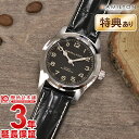 カーキ 腕時計（メンズ） ハミルトン カーキ フィールド オート 腕時計 メンズ マーフ インターステラー HAMILTON H70605731 【新品】