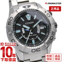 シチズン プロマスター ダイバー エコドライブ ソーラー 腕時計 MARINEシリーズ 2019年度グッドデザイン賞受賞 CITIZEN PROMASTER AS7141-60E メンズ ブラック