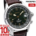 プロスペックス セイコー プロスペックス アルピニスト 腕時計 時計 メンズ 機械式 防水 革ベルト SEIKO PROSPEX SBDC091 スポーツウォッチ グリーン ブラウン 【あす楽】