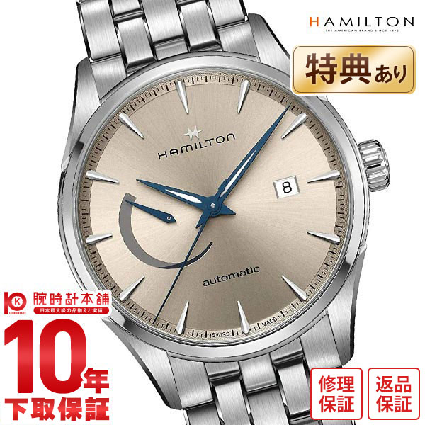 ハミルトン ジャズマスター HAMILTON H32635122 メンズ【新品】【あす楽】