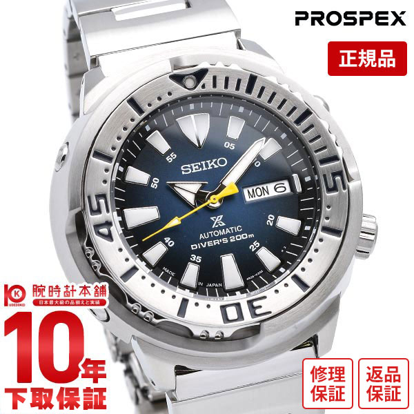 セイコー プロスペックス ダイバー 限定モデル ツナ缶 SEIKO PROSPEX メンズ 腕時計 時計 SBDY055 ネイビー 自動巻き 機械式 