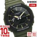 G-SHOCK Gショック カーキ アナログ デジタル メンズ カーボン Utility Color ワールドタイム GA-2110SU-3AJF カシオ 腕時計 GA2110SU3AJF 【あす楽】