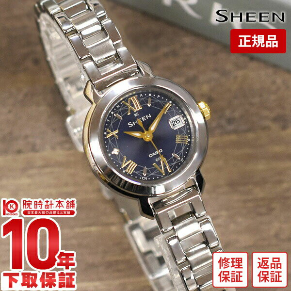 カシオ シーン SHEEN SHW-5300D-2AJF レディース SHW5300D2AJF 