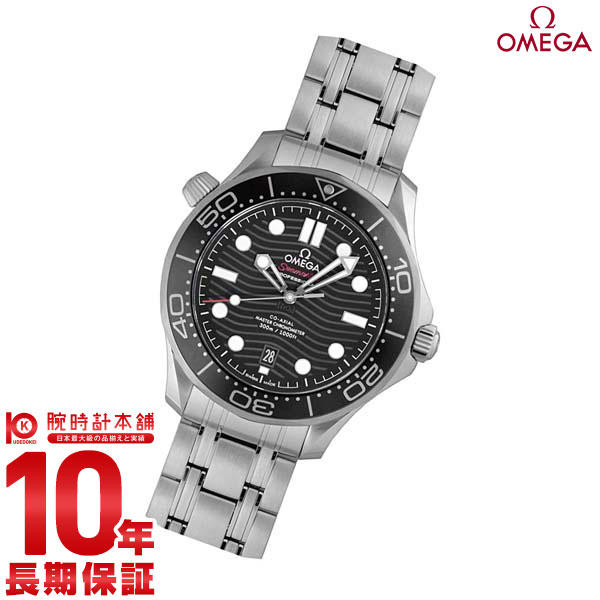 【無金利ローン可】【新品】オメガ シーマスター OMEGA ダイバー 300M 210.30.42.20.01.001 メンズ