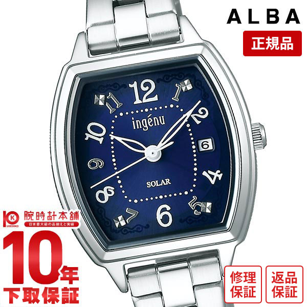 【購入後1年以内なら3,450円で下取り交換可】セイコー アルバ 腕時計 レディース ソーラー SEIKO ALBA AHJD415 ネイビー シルバー メタル (入荷後、3営業日以内に発送)