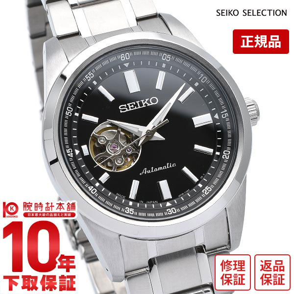 セイコー セレクション 腕時計 機械式 メンズ シースルーバック SEIKO SELECTION SCVE053 ブラック シルバー 