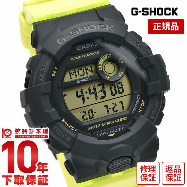 【購入後1年以内なら5,344円で下取り交換可】G-SHOCK Gショック メンズ 歩数計 GMD-B800SC-1BJF カシオ Bluetooth モバイルリンク ワールドタイム 腕時計 GMDB800SC1BJF ミッドサイズ