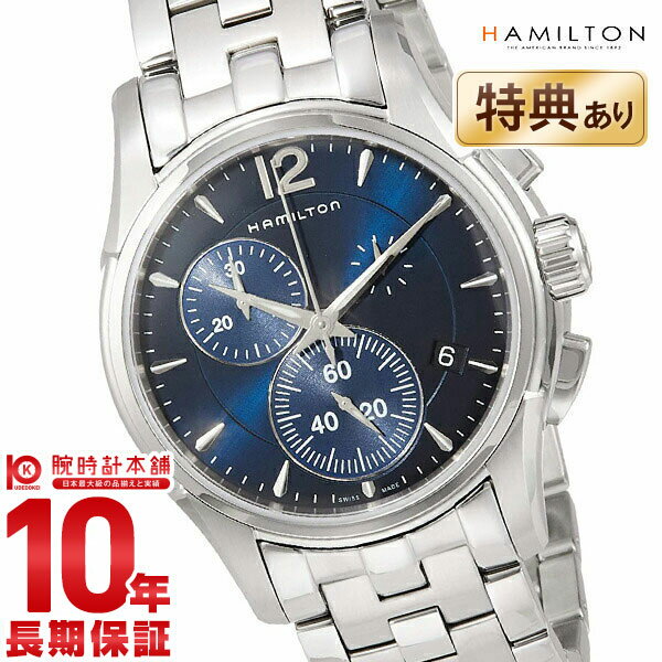 ϥߥȥ 㥺ޥ HAMILTON H32612141 󥺡ڿʡ