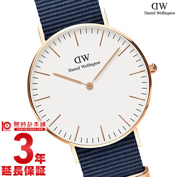 ダニエルウェリントン DANIELWELLINGTON ベイズウォーター DW00600279(DW00100279) ユニセックス