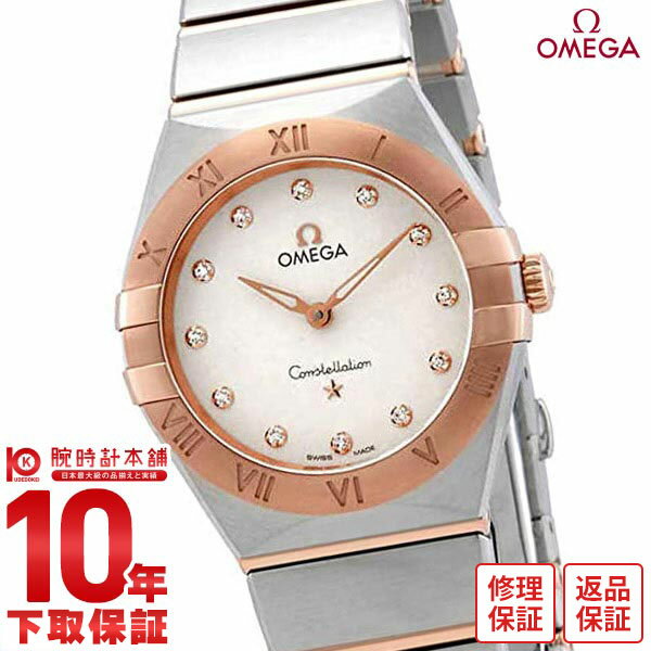 【無金利ローン可】【新品】オメガ コンステレーション OMEGA マンハッタン 131.20.25.60.05.001 レディース