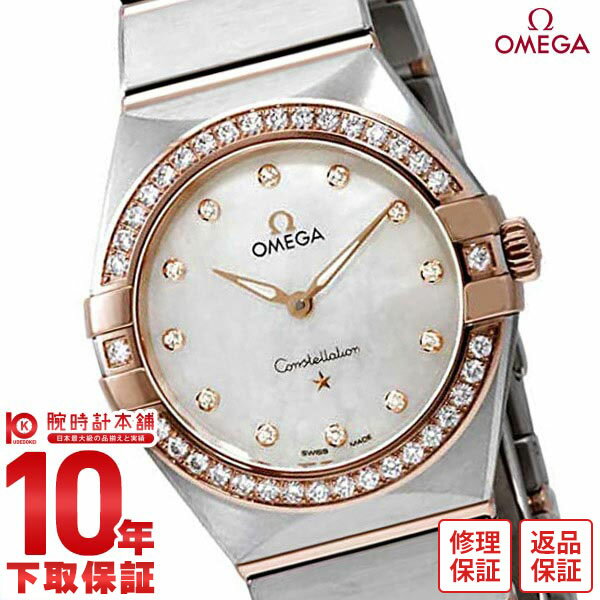 【無金利ローン可】【新品】オメガ コンステレーション OMEGA コンステレーション 131.25.28.60.55.001..