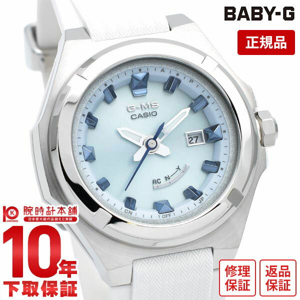 【購入後1年以内なら9,240円で下取り交換可】カシオ ベビーG BABY-G G-MS MSG-W300-7AJF レディース MSGW3007AJF 【あす楽】