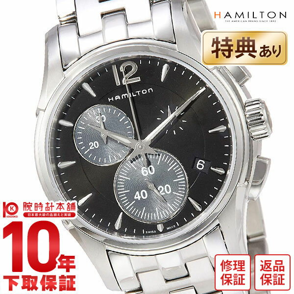 ハミルトン HAMILTON H32612131 メンズ【新品】