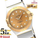 【無金利ローン可】【新品】オメガ コンステレーション OMEGA 123.20.24.60.58.002 レディース