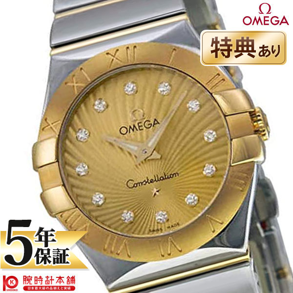 【無金利ローン可】【新品】オメガ コンステレーション OMEGA コンステレーション 123.20.27.60.58.002 レディース