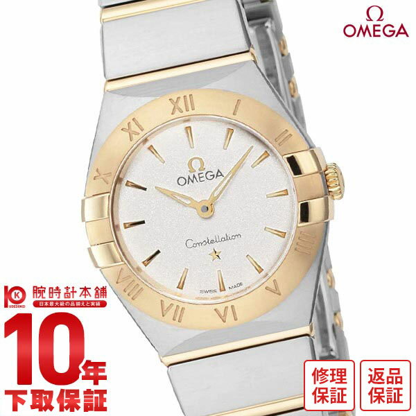 【無金利ローン可】【新品】オメガ コンステレーション OMEGA マンハッタン 131.20.25.60.02.002 レディース