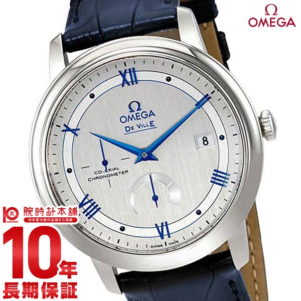 【無金利ローン可】【新品】オメガ デビル OMEGA デビル 424.13.40.21.02.003 ユニセックス