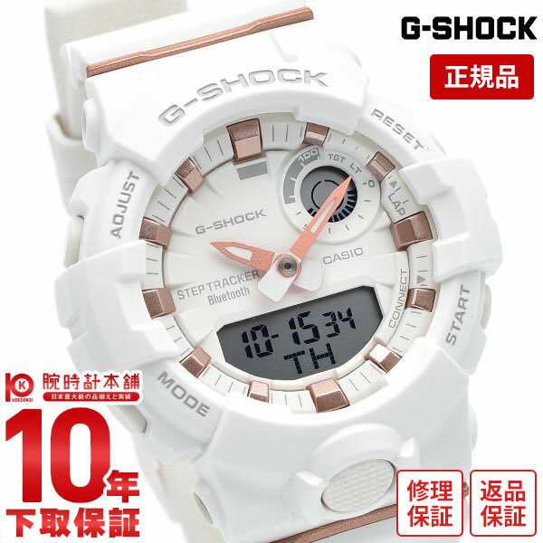 商品情報カシオ Gショック G-SHOCK GMA-B800-7AJR メンズ耐衝撃ウオッチ“G-SHOCK”の新製品として、歩数計測機能やインターバル計測用のタイマーを搭載し、コンパクトなサイズで着用しやすい「GMA-B800・GMD-B800」が誕生します。今回のモデルは、日常の健康管理やワークアウトに役立つ機能を搭載し、シンプルに仕上げたモデルです。ジェンダーレスなデザインで華奢な腕にもフィットするよう、コンパクトにまとめています。Bluetooth®通信でスマートフォンと接続すると、専用アプリで毎日の歩数や消費カロリーなどの確認ができます。 GMAB8007AJRブランド名カシオ Gショック 型番GMA-B800-7AJR文字盤カラーホワイト・白ケース素材樹脂ベルトカラーホワイト・白ベルト素材樹脂(ベルト素材)/ウレタン・その他(ベルトタイプ)駆動方式クオーツ(電池式)表示方式アナデジ防水性能防水性 20気圧（200m)(防水性)寸法ケースサイズ：約50.7x45.2x15.5mm (縦x横x厚)腕周り：約145〜200mm重量：約52g--風防ミネラルガラス(風防)ベルト中留穴留め式/ピンバックル仕様耐衝撃構造モバイルリンク機能針退避機能歩数計測機能・歩数表示範囲：0〜999,999歩・目標達成率表示(目標歩数設定範囲：1,000〜50,000歩、1,000歩単位)・歩数グラフ(1時間毎の歩数を11時間分6段階でレベル表示)・ステップインジケーター表示・パワーセービング機能デュアルタイム(ホームタイムとの時刻入替機能付き)ストップウオッチタイマー時刻アラーム5本・時報フルオートカレンダー12,24時間制表示切替操作音ON/OFF切替機能ダブルLEDライト付属品専用ケース取扱説明書保証書--種別正規品メンズ商品状態 新品丸型備考-※複数の店舗で販売する関係上、ご注文商品が売り切れる場合がございます。ご注文後に在庫の有無をメールでご案内差し上げますので、あらかじめご了承ください。※当店取扱いの商品には、メーカー在庫も含まれております。在庫の確認には3営業日程度かかることがございます。※掲載画像と実商品のカラーが若干異なることがございます。※デザイン・カラー・付属品等の仕様変更により掲載情報と異なる場合がございます。Gショックタフネスウォッチアナデジモデル様々な情報を液晶でデジタル表示クォーツ(電池式)精度が高く衝撃にも強いミッドサイズ小ぶりなサイズで女性にもマッチツートーンカラーホワイトとピンクの組み合わせ穴留め式サイズ調整の必要がないケースバックブランドロゴを刻印当店限定特典数量限定ノベルティ付