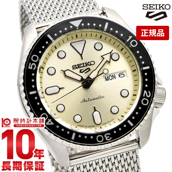 【購入後1年以内なら12,540円で下取り交換可】セイコー5スポーツ SEIKO5sports SBSA067 メンズ スーツスタイル