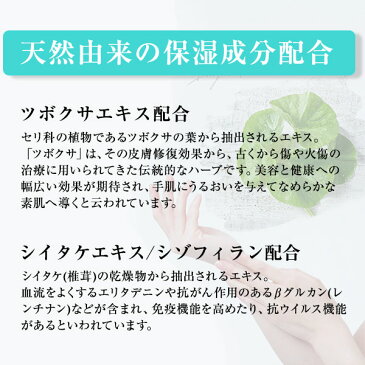 【5日は最大2000円OFFクーポン&店内最大ポイント50倍!】 オーガニックハンドジェル 500ml おしゃれ 大容量 手 指 清潔 保湿 ジェル アルコールハンドジェル アルコールジェル マスク 室内【あす楽】