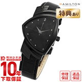 ϥߥȥ ٥ HAMILTON H24401731 󥺡ڿʡۡڤڡ