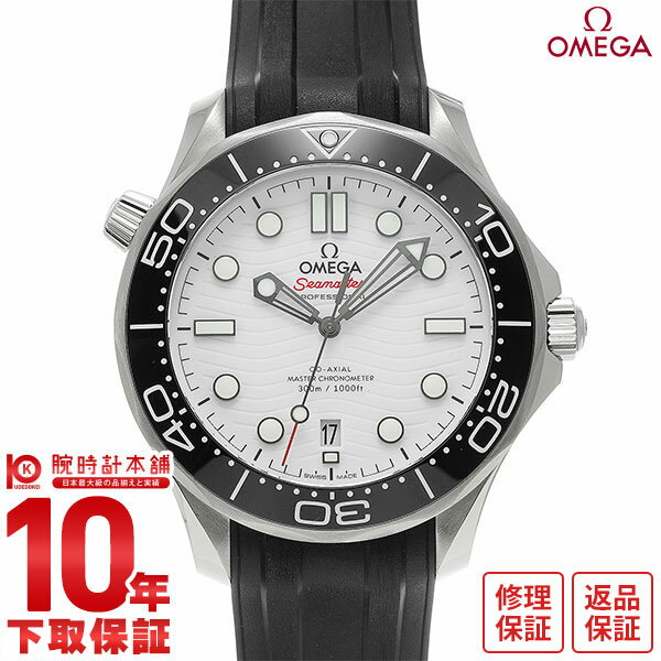 【無金利ローン可】【新品】オメガ OMEGA シーマスター 210.32.42.20.04.001  ...