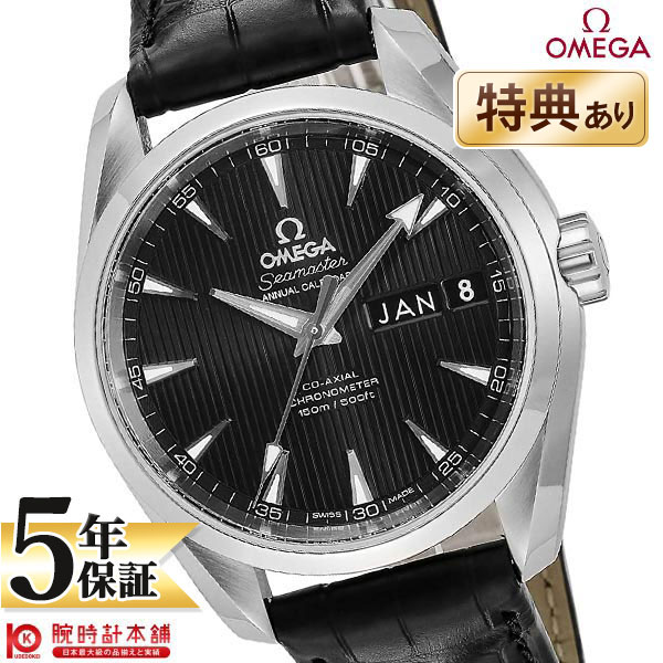 【無金利ローン可】【新品】オメガ OMEGA シーマスター 231.13.39.22.01.001  ...