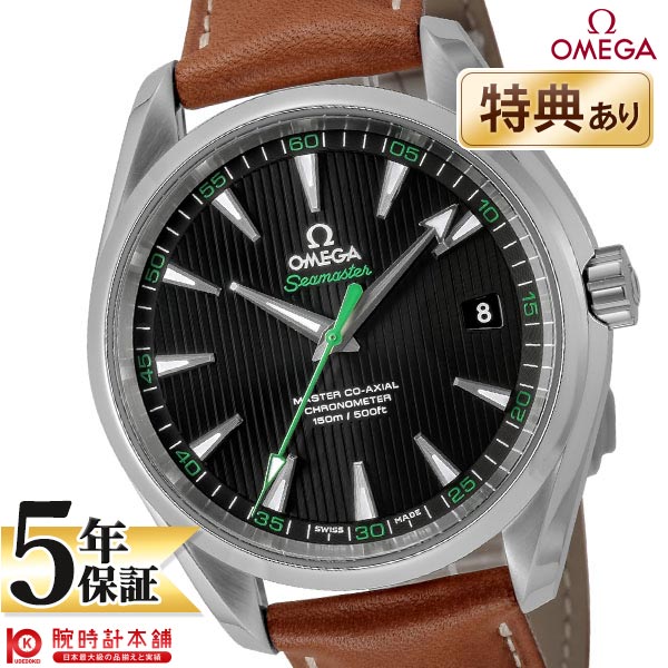 【無金利ローン可】【新品】オメガ OMEGA シーマスター アクアテラ 231.12.42.21.01.003 メンズ