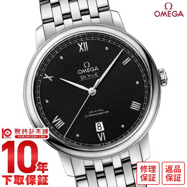 【今だけ10％OFFクーポン！5/28 9:59まで！】【無金利ローン可】【新品】オメガ OMEGA デ・ビル 424.10.40.20.01.002 メンズ【あす楽】