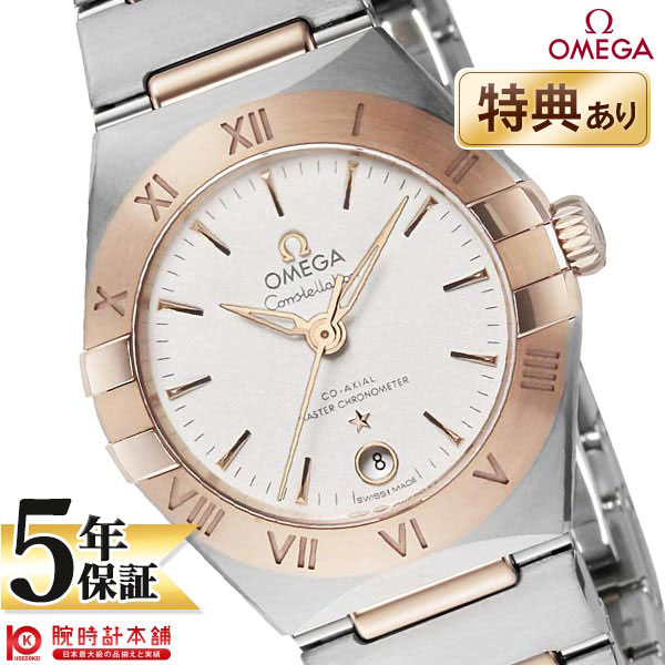 【無金利ローン可】【新品】オメガ コンステレーション OMEGA マンハッタン 131.20.29.20.02.001 レディース