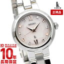  륭 ͥåȸ 2020 ӻ ǥ 顼 SEIKO LUKIA SSVR137 ԥ ᥿ ٸ塢3Ķ...