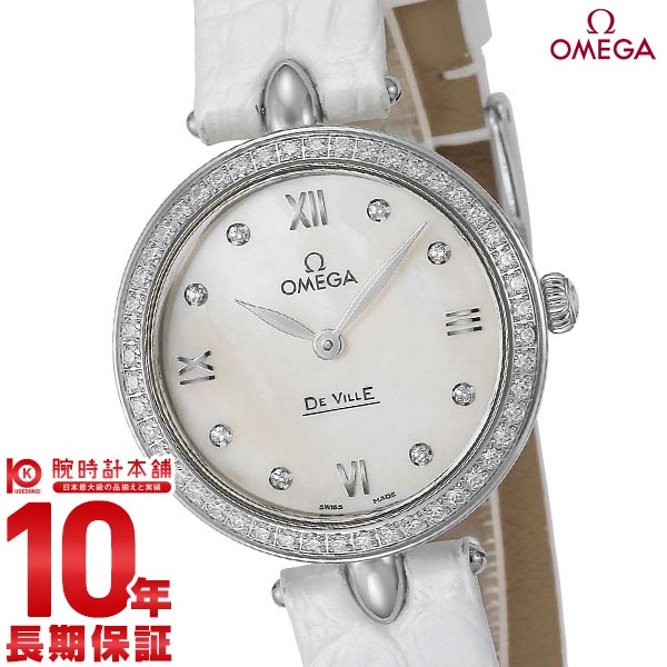 【今だけ10％OFFクーポン！6/26 9:59まで！】【無金利ローン可】【新品】オメガ デビル OMEGA ドユードロップ 424.18.27.60.55.001 レディース【あす楽】