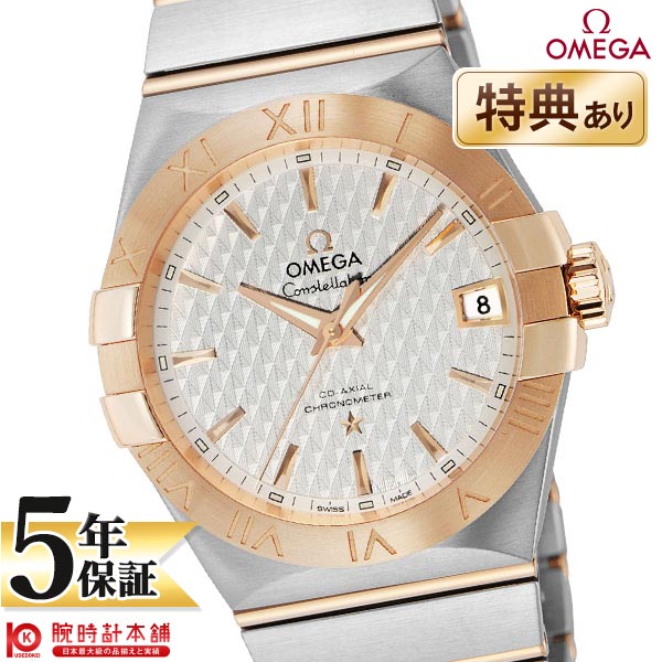 【無金利ローン可】【新品】オメガ コンステレーション OMEGA 123.20.38.21.02.008 メンズ