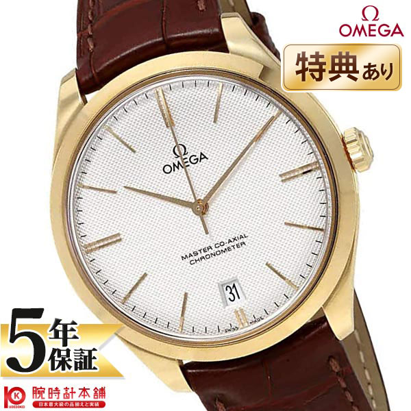 【無金利ローン可】【新品】オメガ デビル OMEGA 432.53.40.21.02.001 メンズ