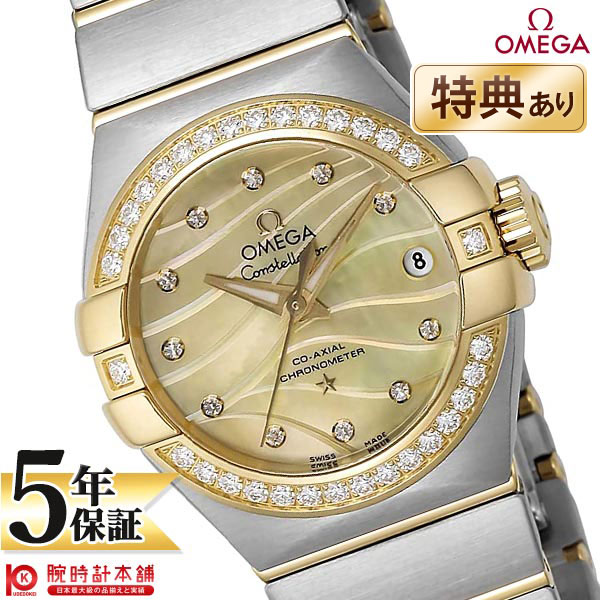 【無金利ローン可】【新品】オメガ コンステレーション OMEGA 123.25.27.20.57.002 レディース