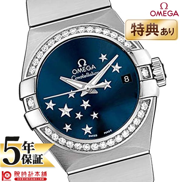 【無金利ローン可】オメガ OMEGA CONSTELLATION コンステレーション 123.20.24.60.57.006 レディース【新品】