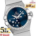 【無金利ローン可】オメガ OMEGA CONSTELLATION コンステレーション 123.20.24.60.57.006 レディース【新品】