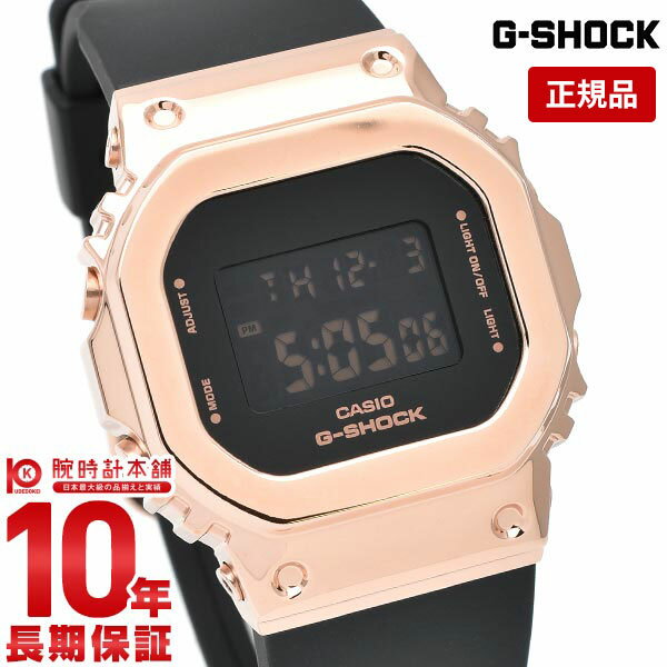 カシオ ビジネス腕時計 レディース G-SHOCK Gショック メタル レディース ピンク ジーショック カシオ 腕時計 デジタル アナログ メンズ GM-S5600PG-1JF スクエア ミッドサイズ GMS5600PG1JF 【あす楽】