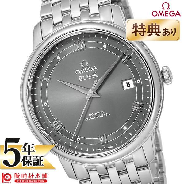 【今だけ10％OFFクーポン！6/26 9:59まで！】【無金利ローン可】【新品】オメガ OMEGA デ・ビル 424.10..