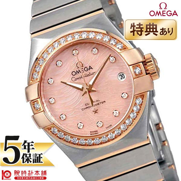 【無金利ローン可】【新品】オメガ コンステレーション OMEGA 123.25.27.20.57.004 レディース