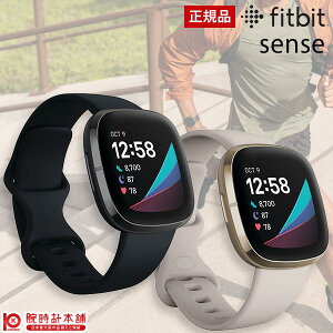 【正規品】フィットビット fitbit センス sense FB512BKBK/GLWT スマートウォッチ ストレス管理 皮膚温センサー 音声操作 GPS suica対応 テレビCM掲載【あす楽】