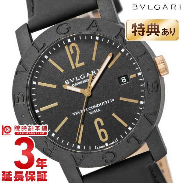 【今だけ10％OFFクーポン！5/28 9:59まで！】ブルガリ BVLGARI カーボンゴールド BBP40BCGLD メンズ【あす楽】