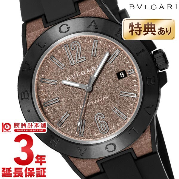 【今だけ10％OFFクーポン！5/28 9:59まで！】ブルガリ ディアゴノ BVLGARI マグネシウム DG41C11SMCVD メンズ【あす楽】