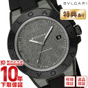 【今だけ10％OFFクーポン！5/28 9:59まで！】ブルガリ ディアゴノ BVLGARI マグネシウム DG41C14SMCVD メンズ【あす楽】