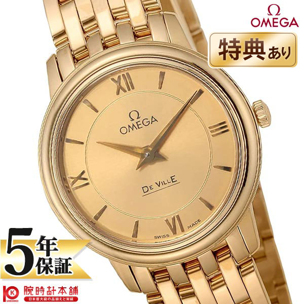 【無金利ローン可】【新品】オメガ デビル OMEGA 424.50.27.60.08.001 レディース