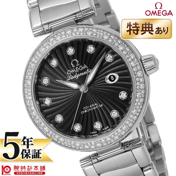 【無金利ローン可】【新品】オメガ デビル OMEGA レディマティック 425.35.34.20.51.001 レディース